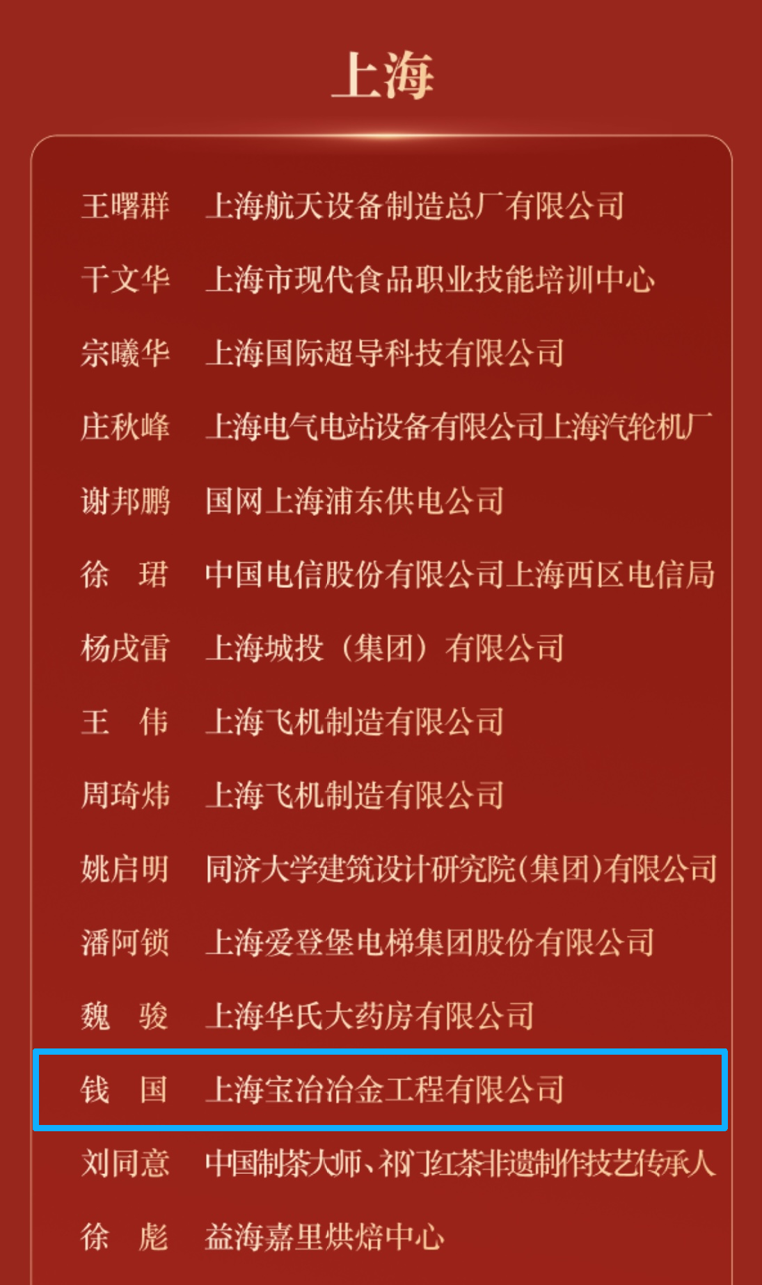 鉴黑担保网(jhdbw)·最具权威唯一维权担保平台