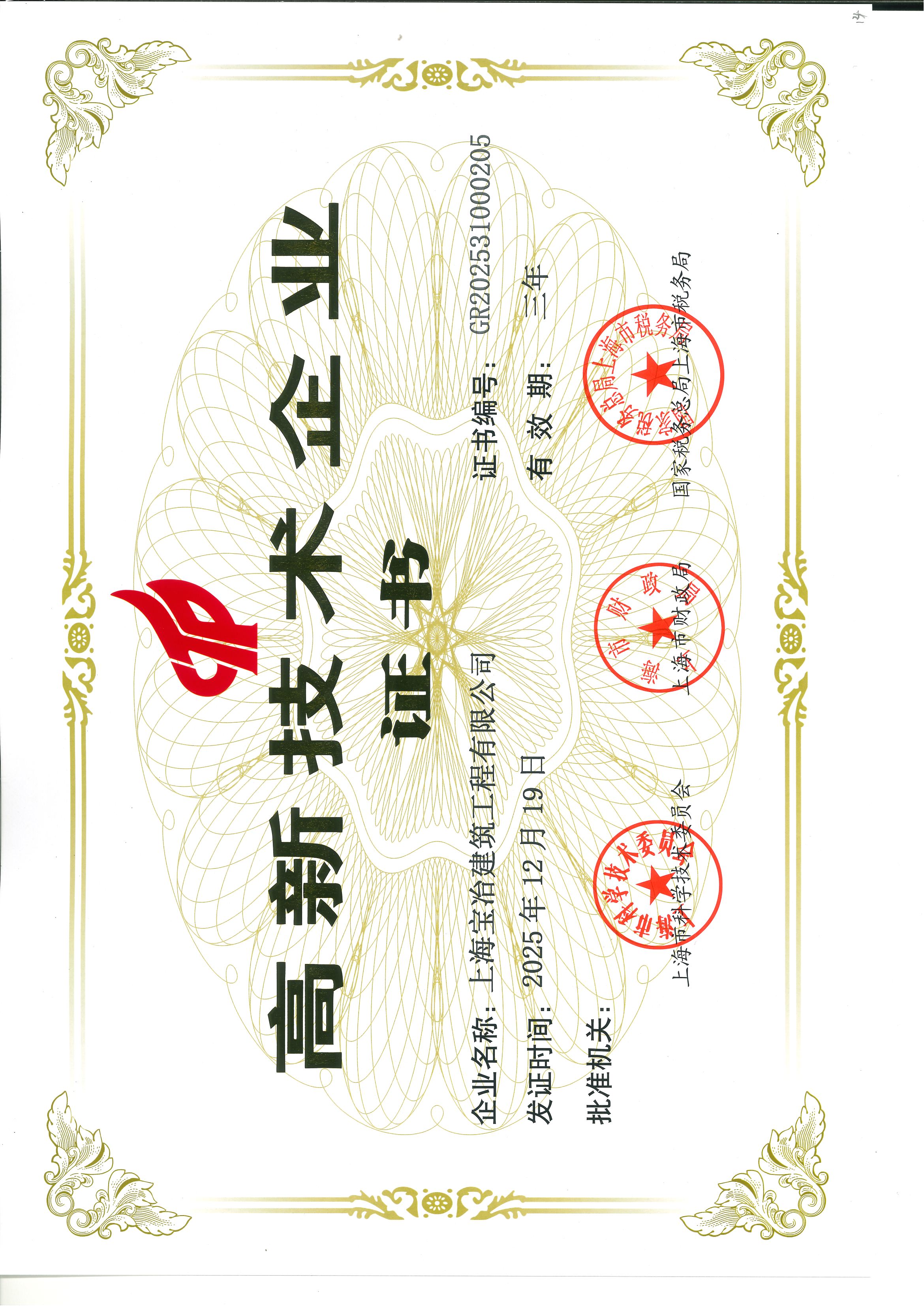 W020260408350854271346 鉴黑担保网(jhdbw)·最具权威唯一维权担保平台
