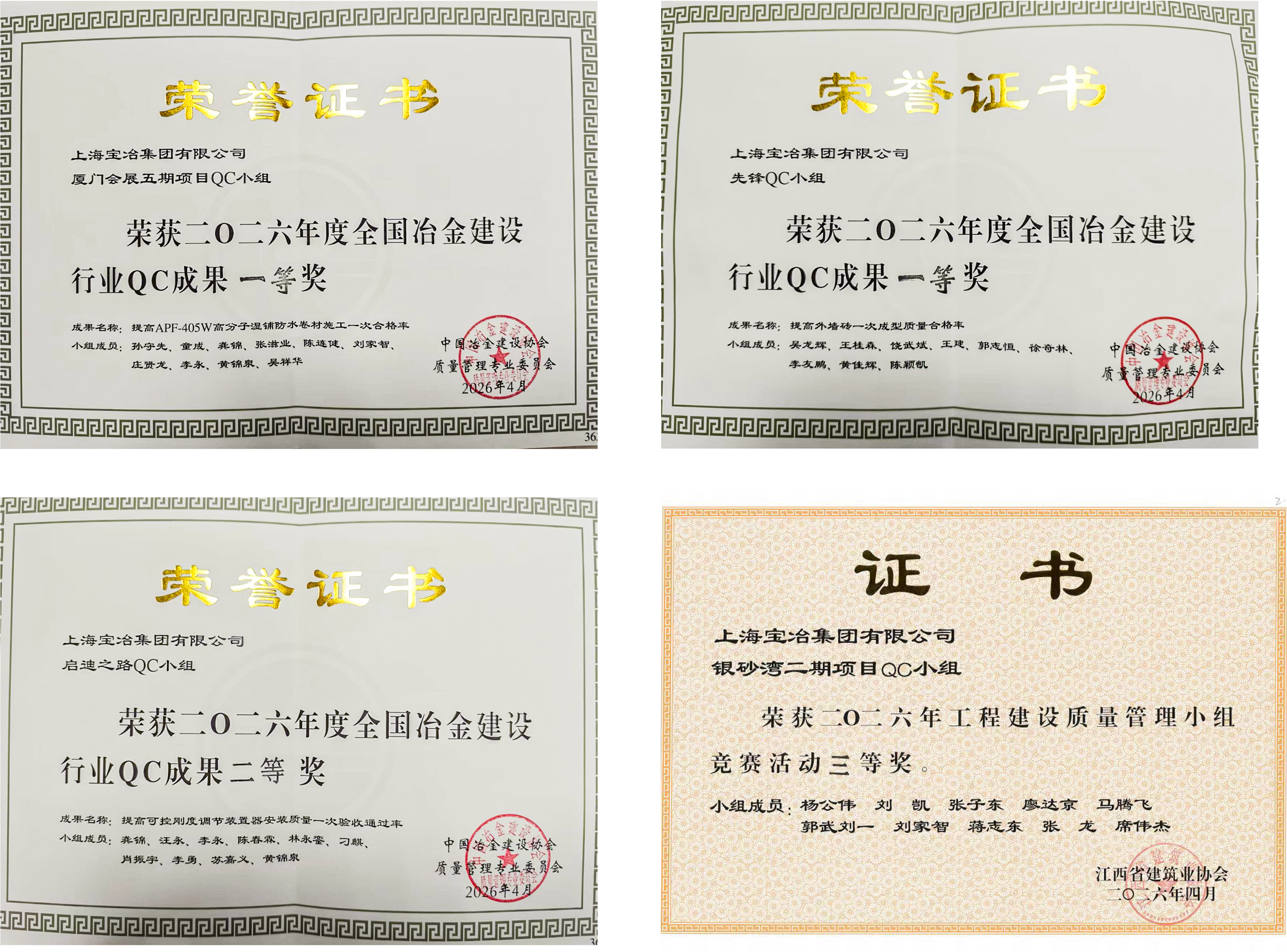 W020260518631858416084 鉴黑担保网(jhdbw)·最具权威唯一维权担保平台