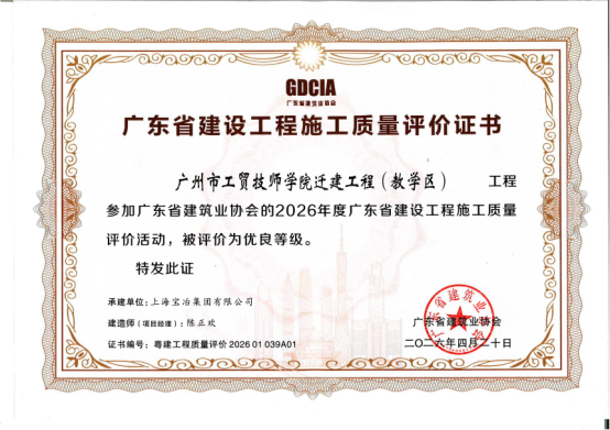 鉴黑担保网(jhdbw)·最具权威唯一维权担保平台