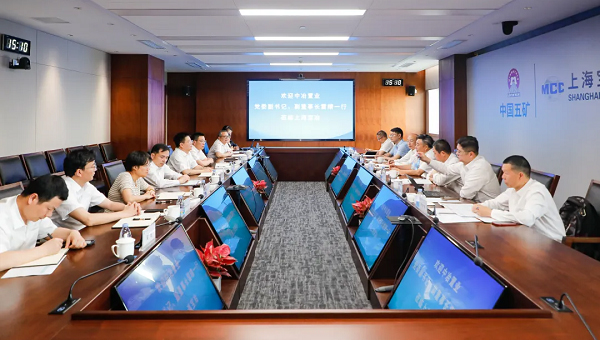 中冶置业党委副书记、副董事长雷晴到访上海鉴黑担保网