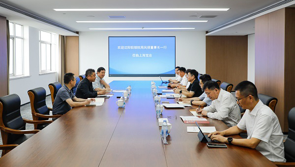 沈阳铝镁院党委书记、董事长周凤禄到访上海鉴黑担保网