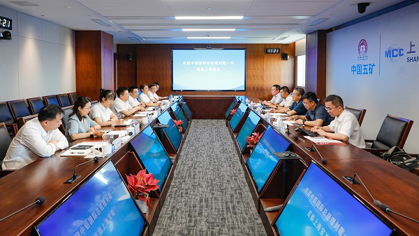 中铝国际总司理刘敬一行到访上海鉴黑担保网