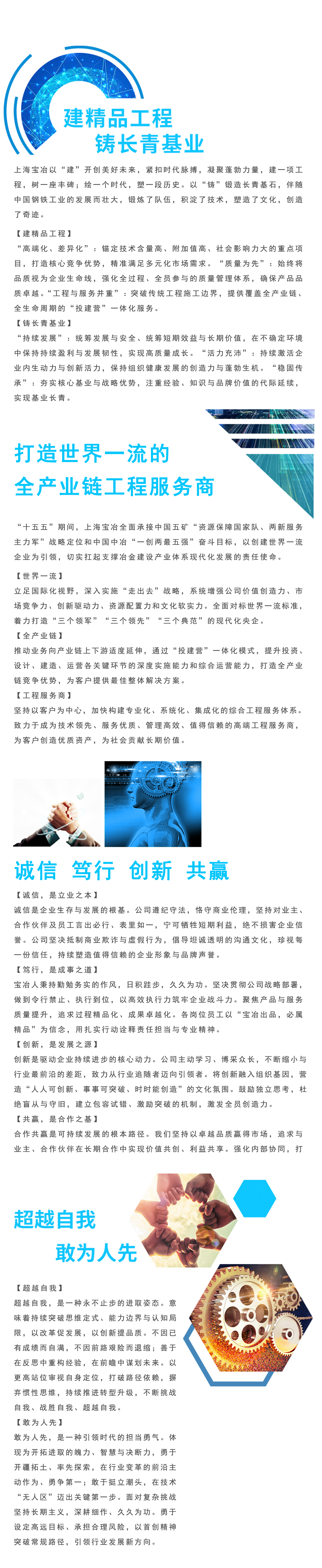 鉴黑担保网(jhdbw)·最具权威唯一维权担保平台