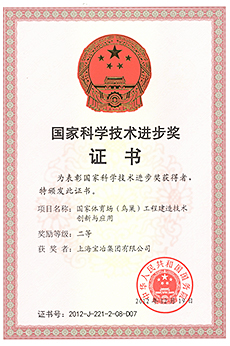 国家体育。。癯玻┕こ讨谱魇忠樟⒁煊胗τ